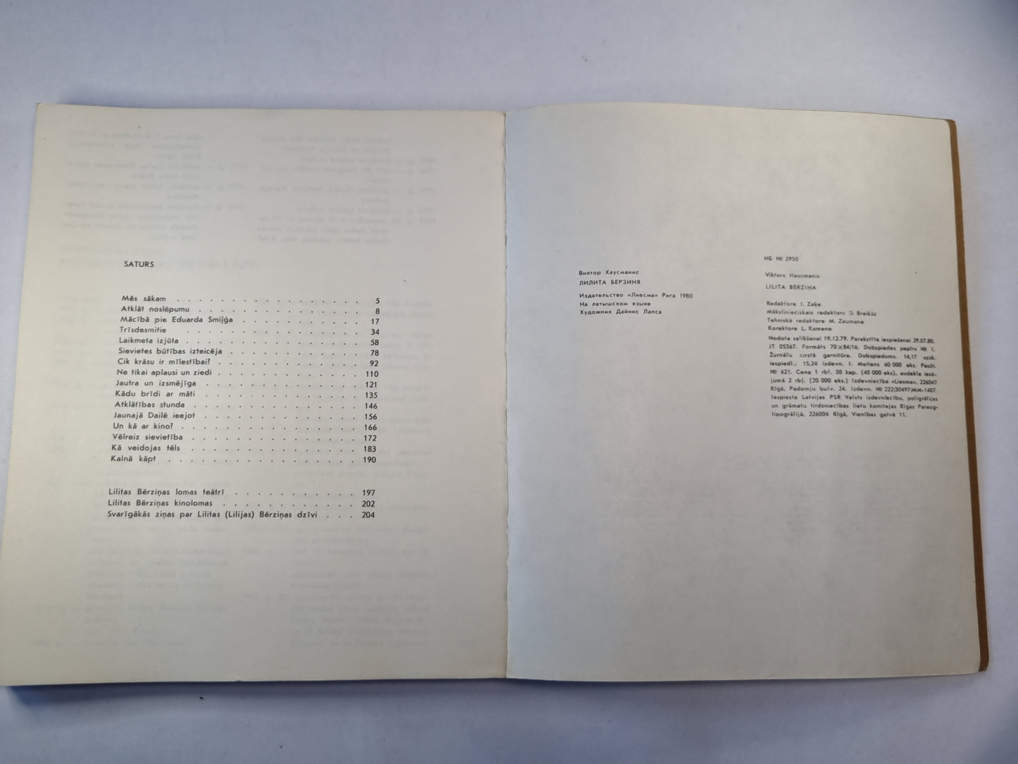 Lilita Bērziņa (LAT)