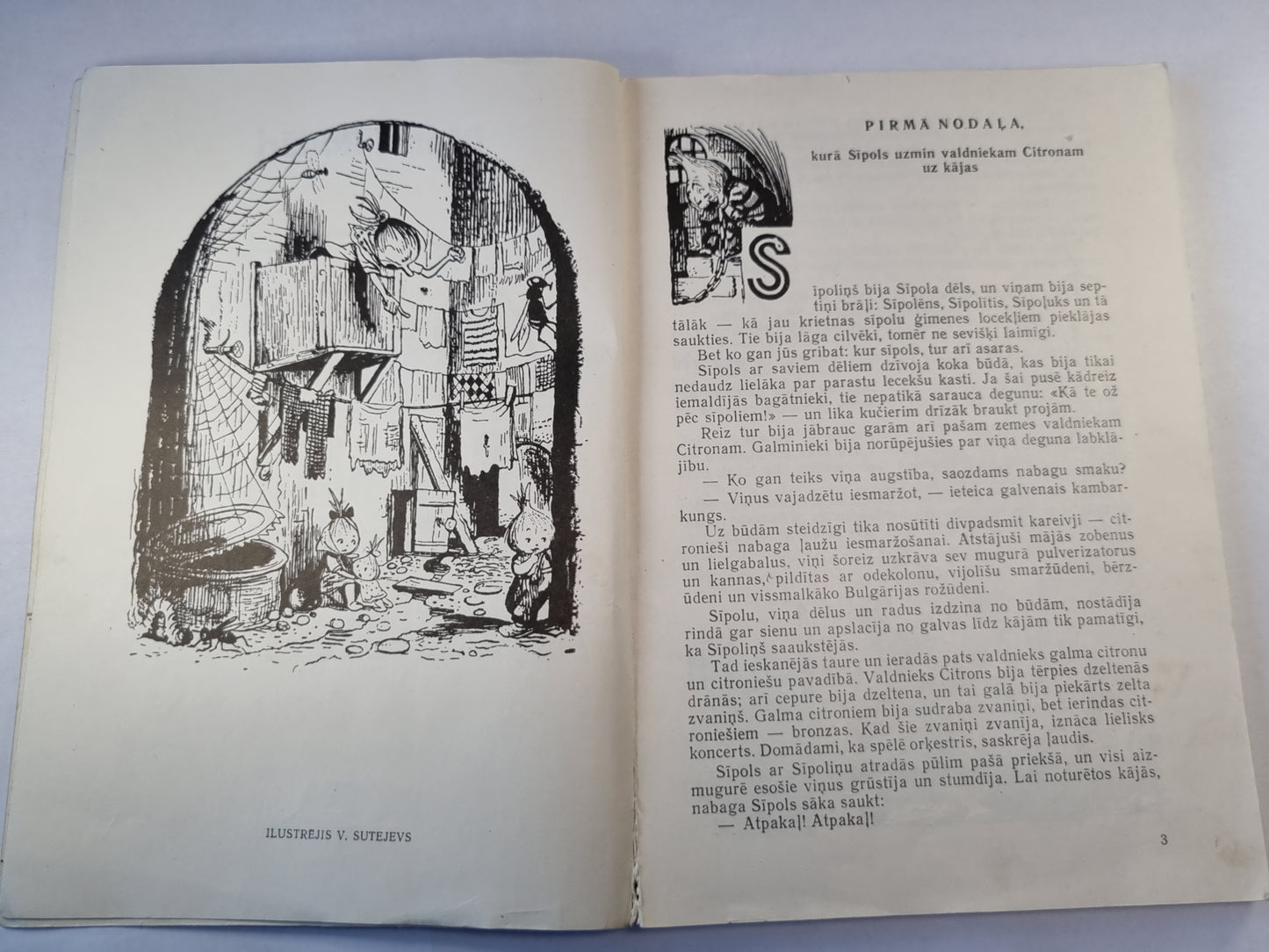 Sīpoliņa piedzīvojumi