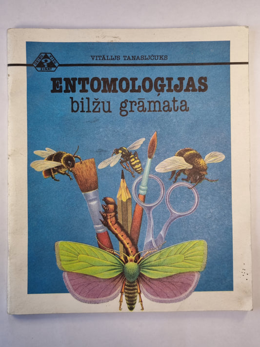 Entomologies bilzu grāmata
