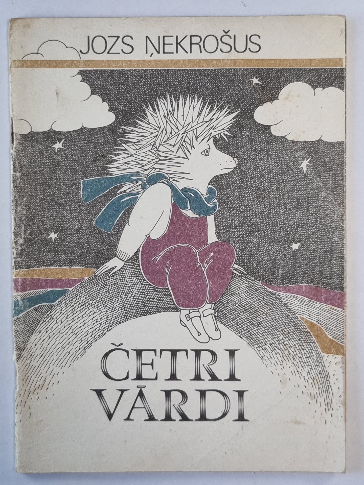 Четри варди. Дзейоли бернием