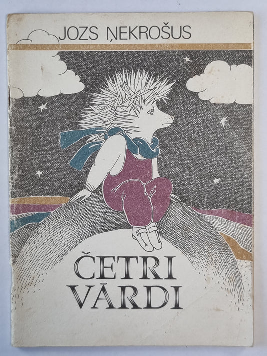 Cettri vardi. Dzejoļi berniem