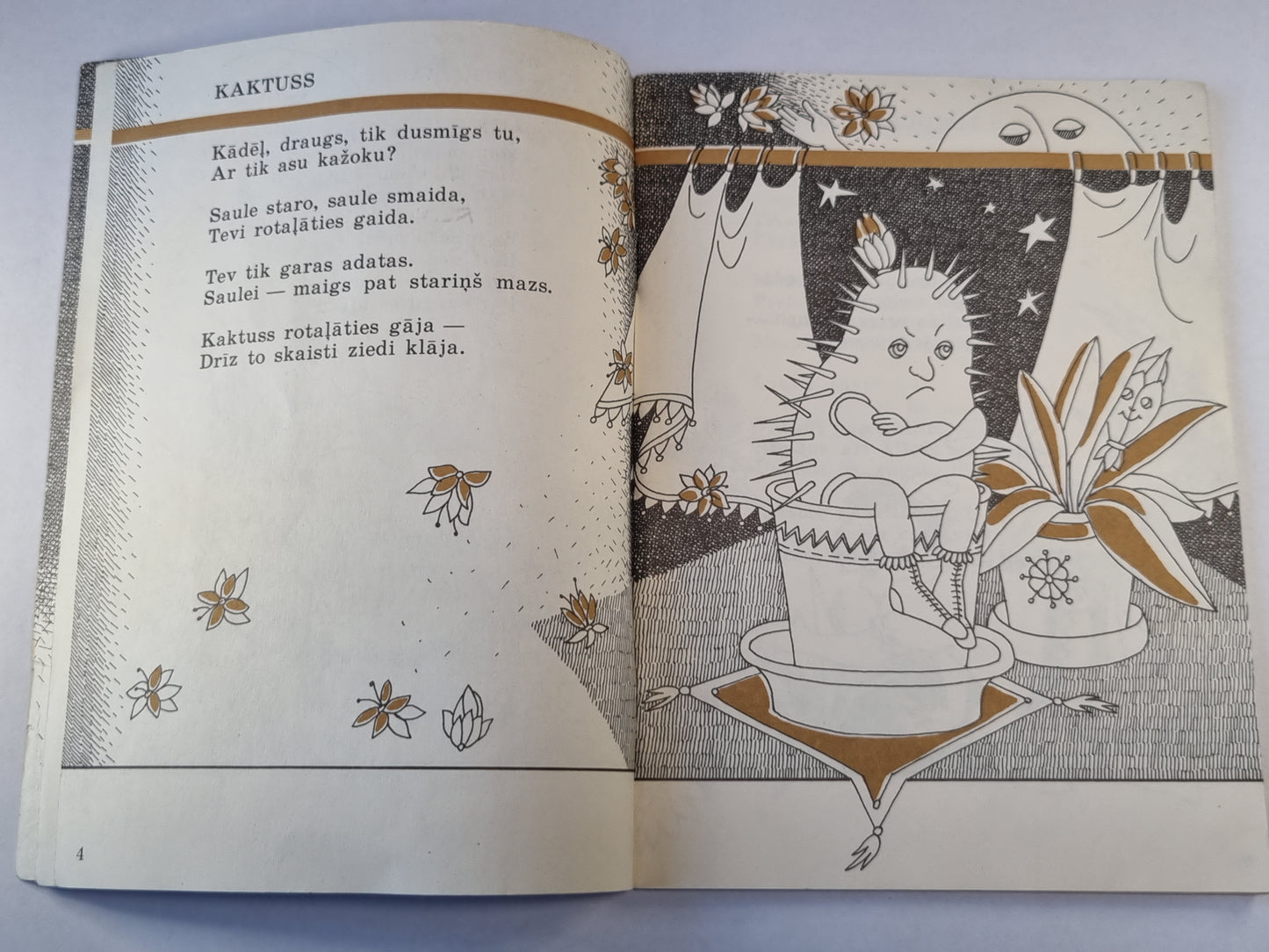 Четри варди. Дзейоли бернием