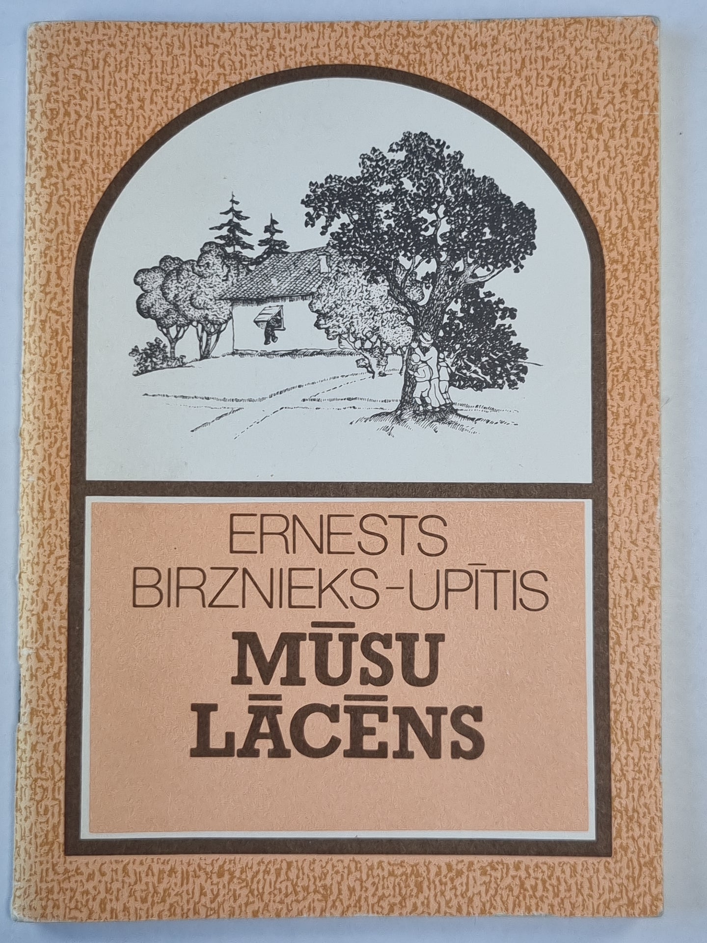 Mūsu lācēns