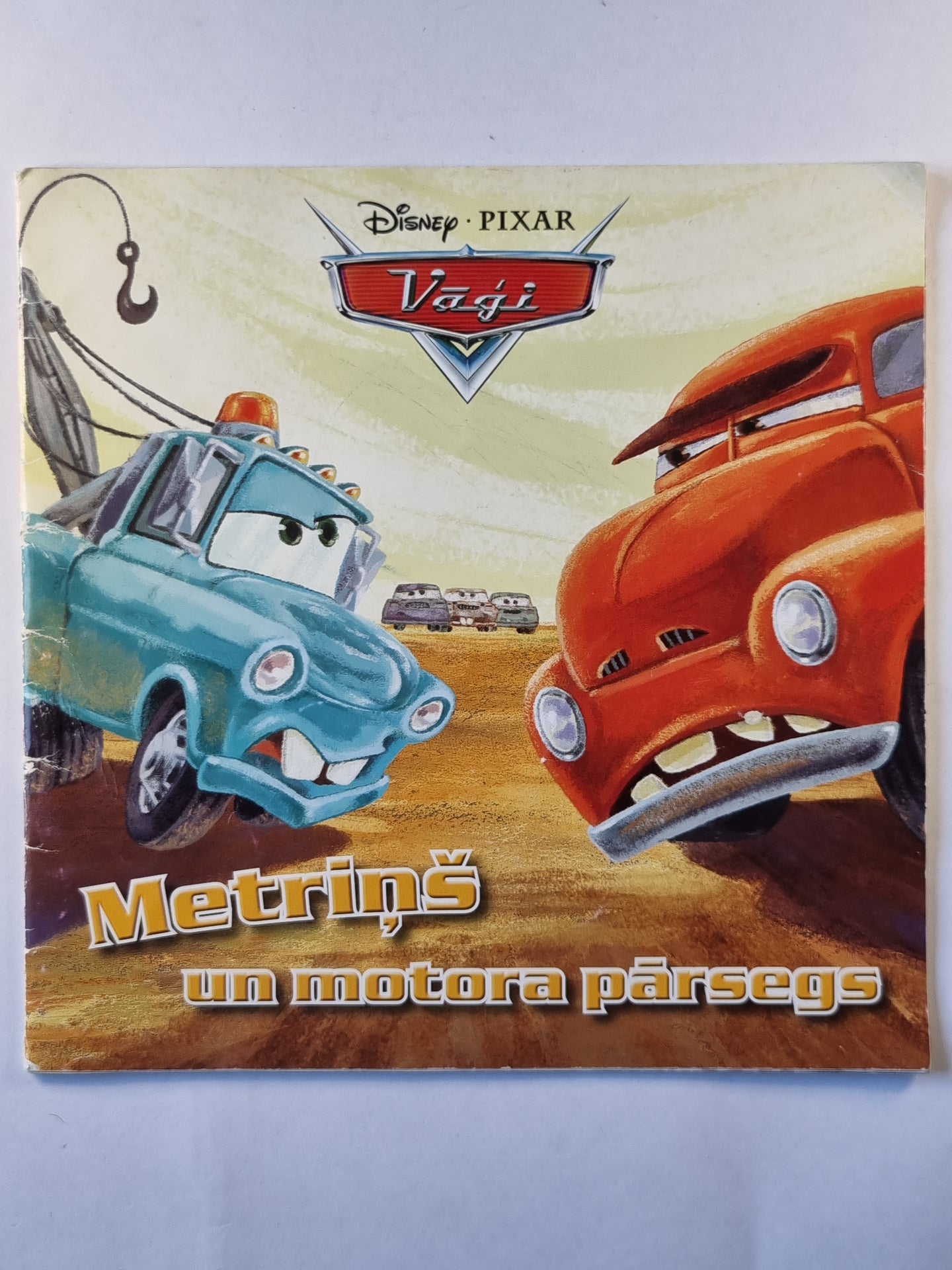 Ваги. Метриньс и мотора парсегс