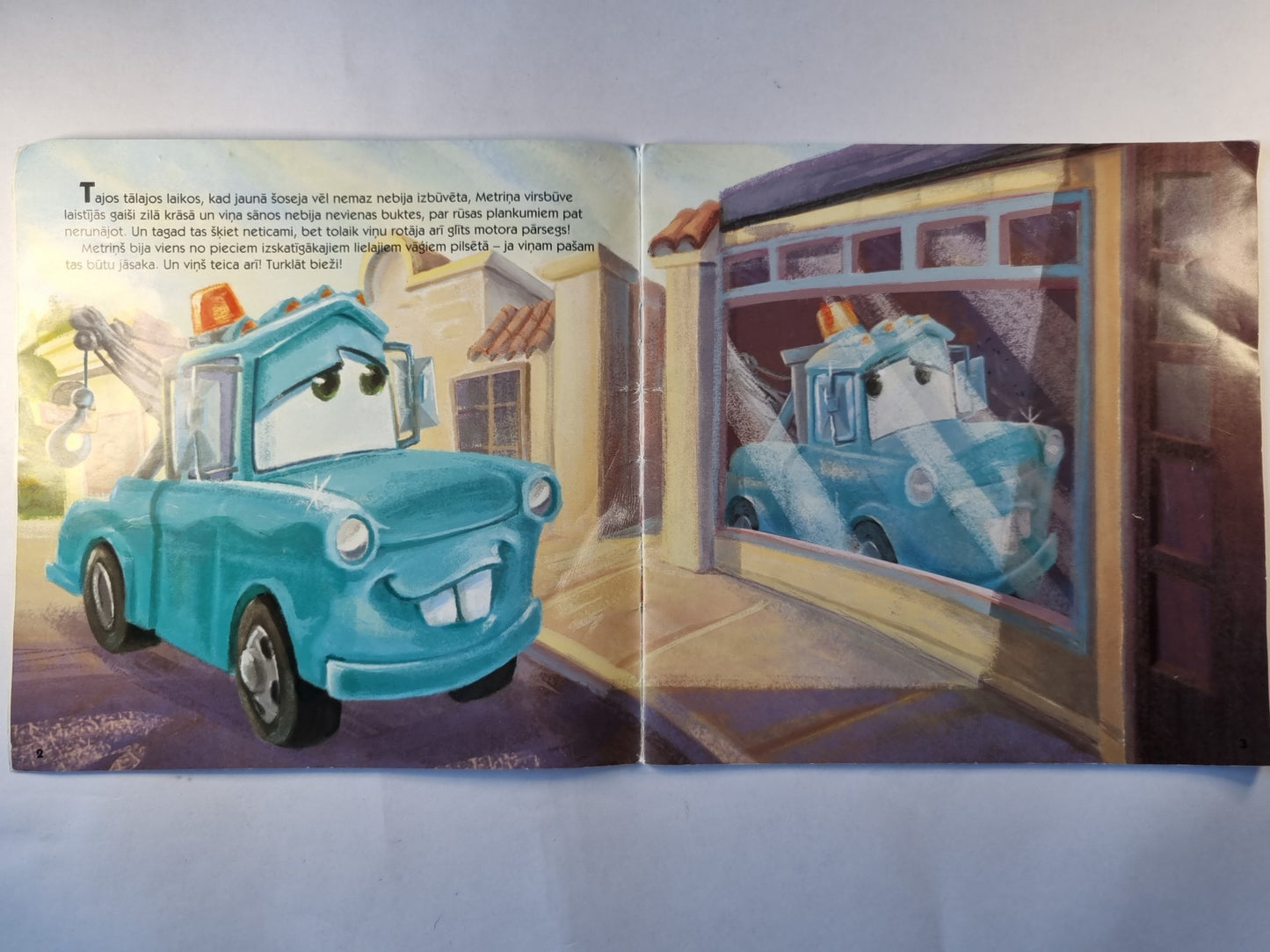 Ваги. Метриньс и мотора парсегс