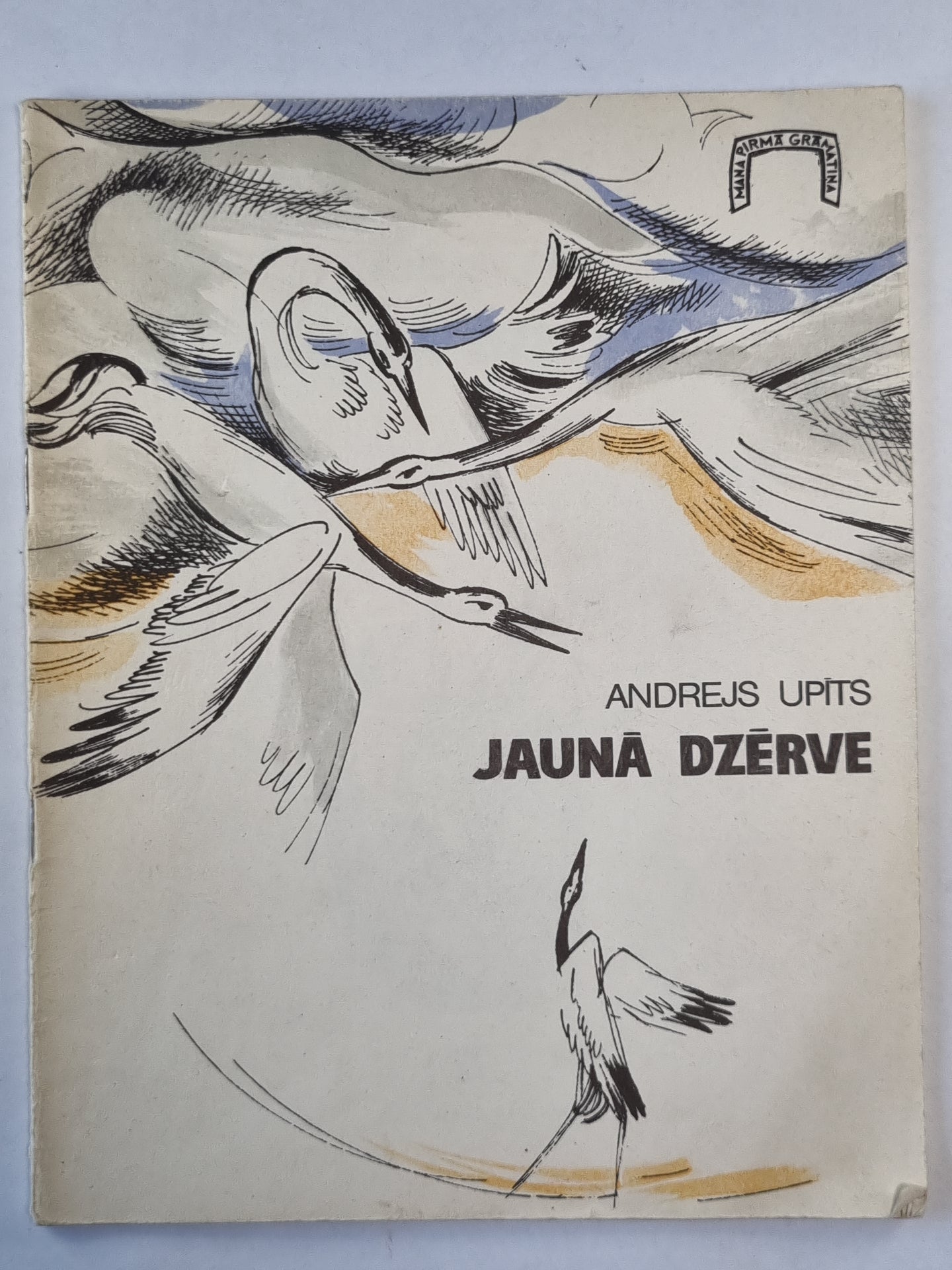 Jauna dzērvene