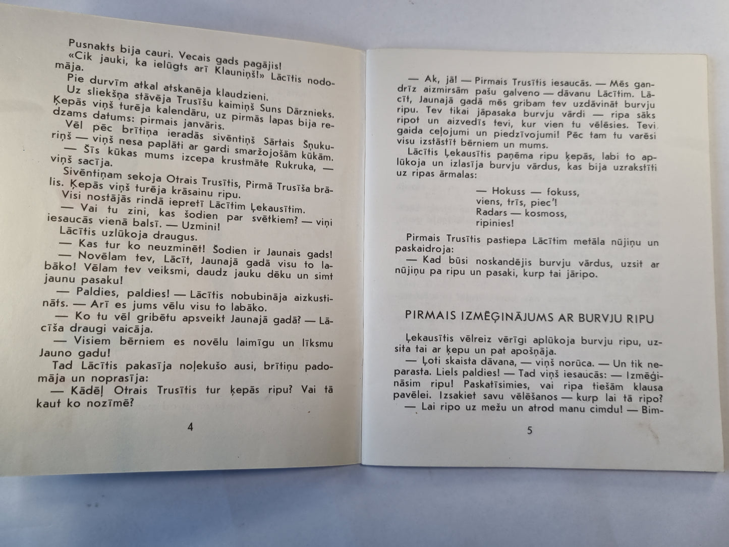 Lācīša ļekausīša burvju ripa