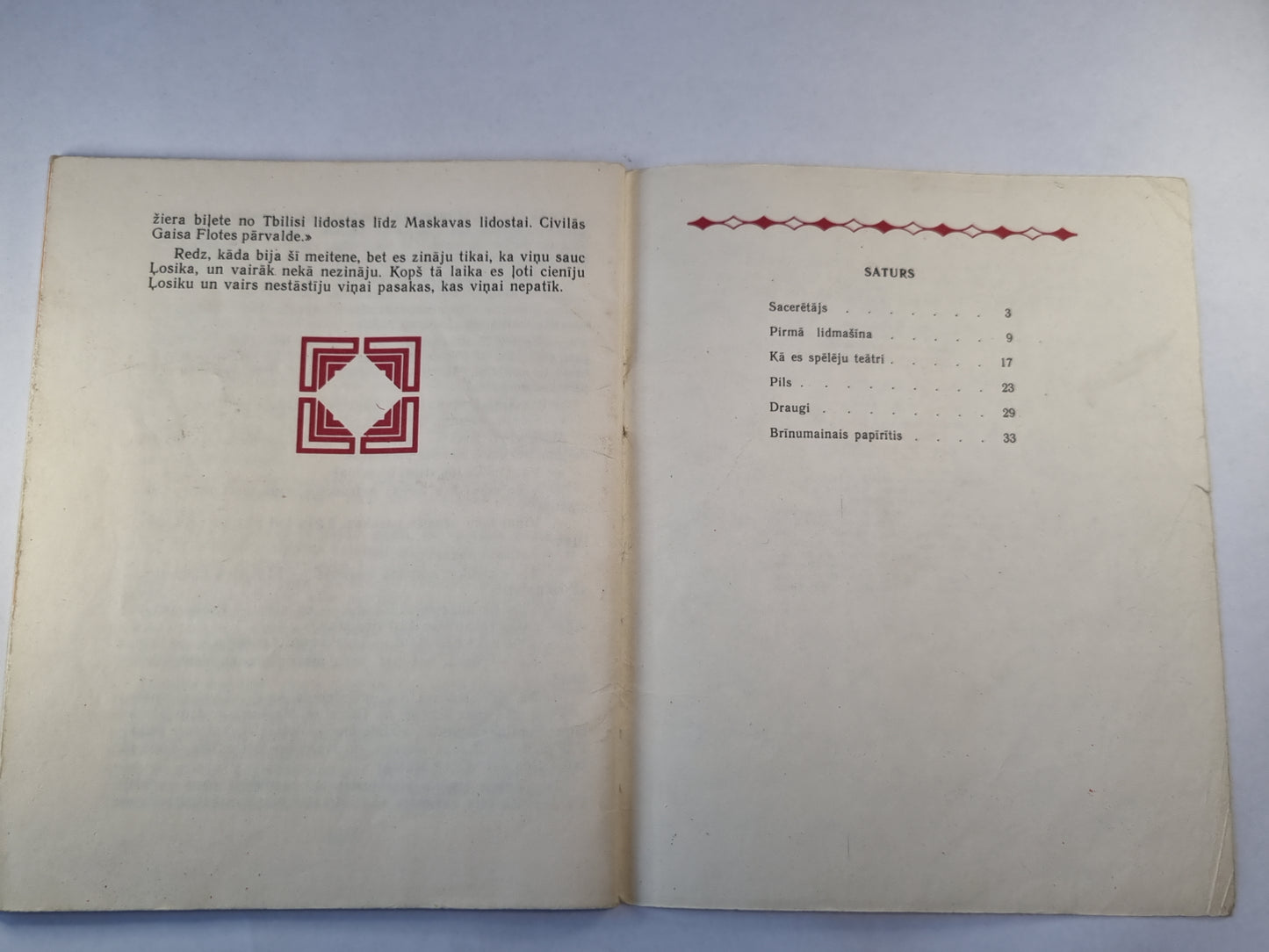 Brīnumainais papīrītis