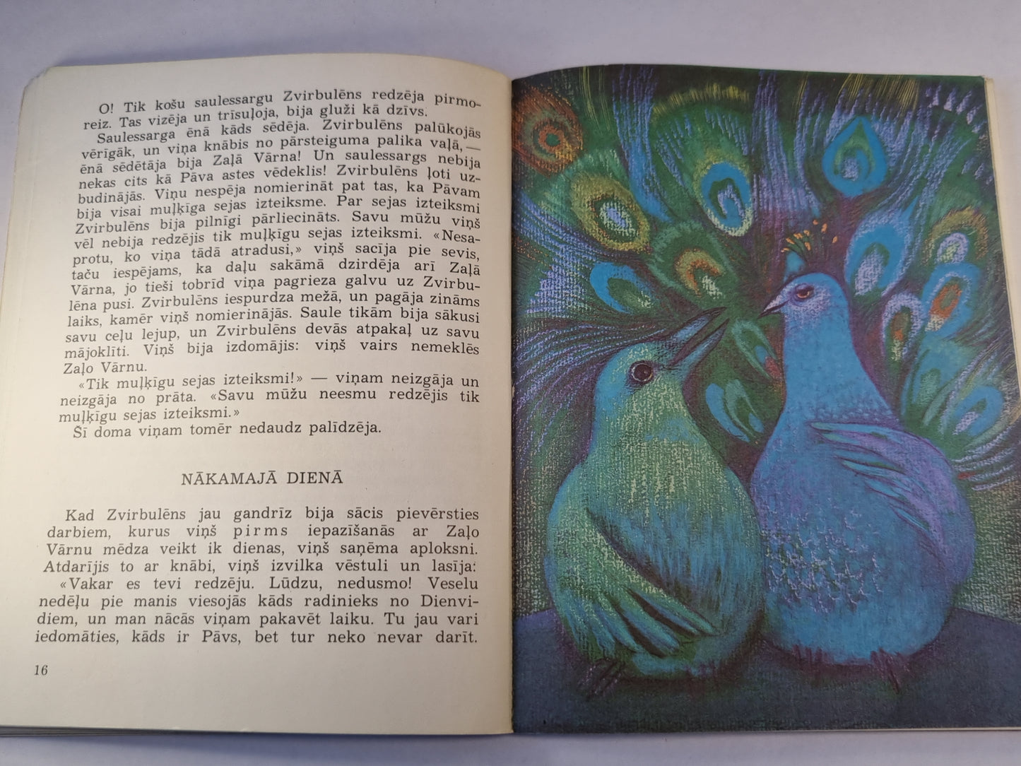 Sarežģītais zvirbulēns