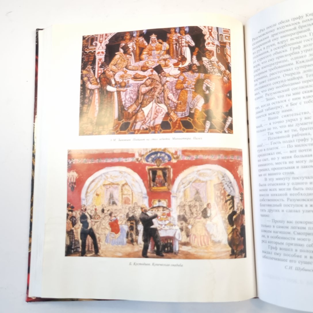 Cuisine cremlevskaïa