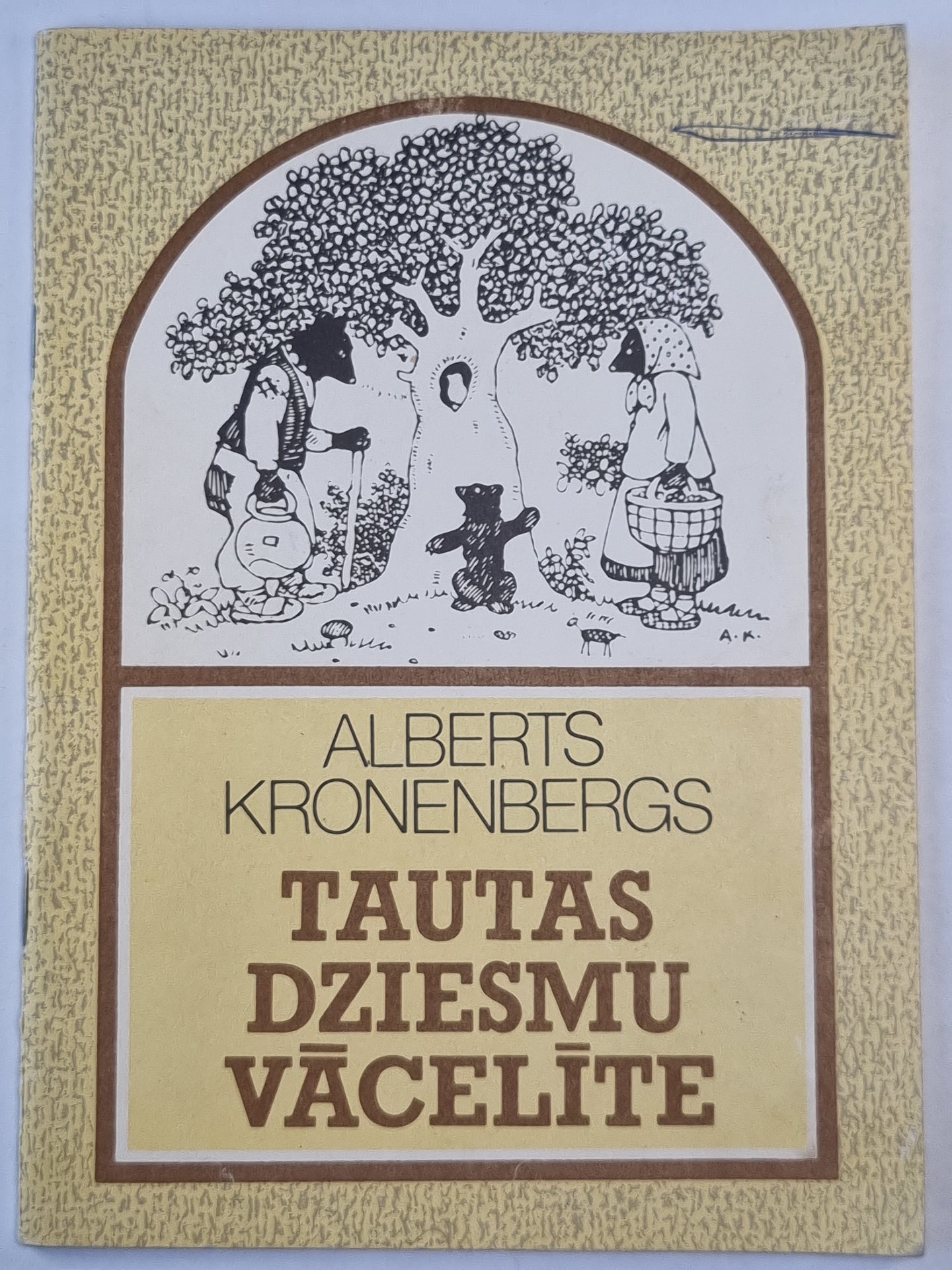 Tautas dziesmu vācelīte