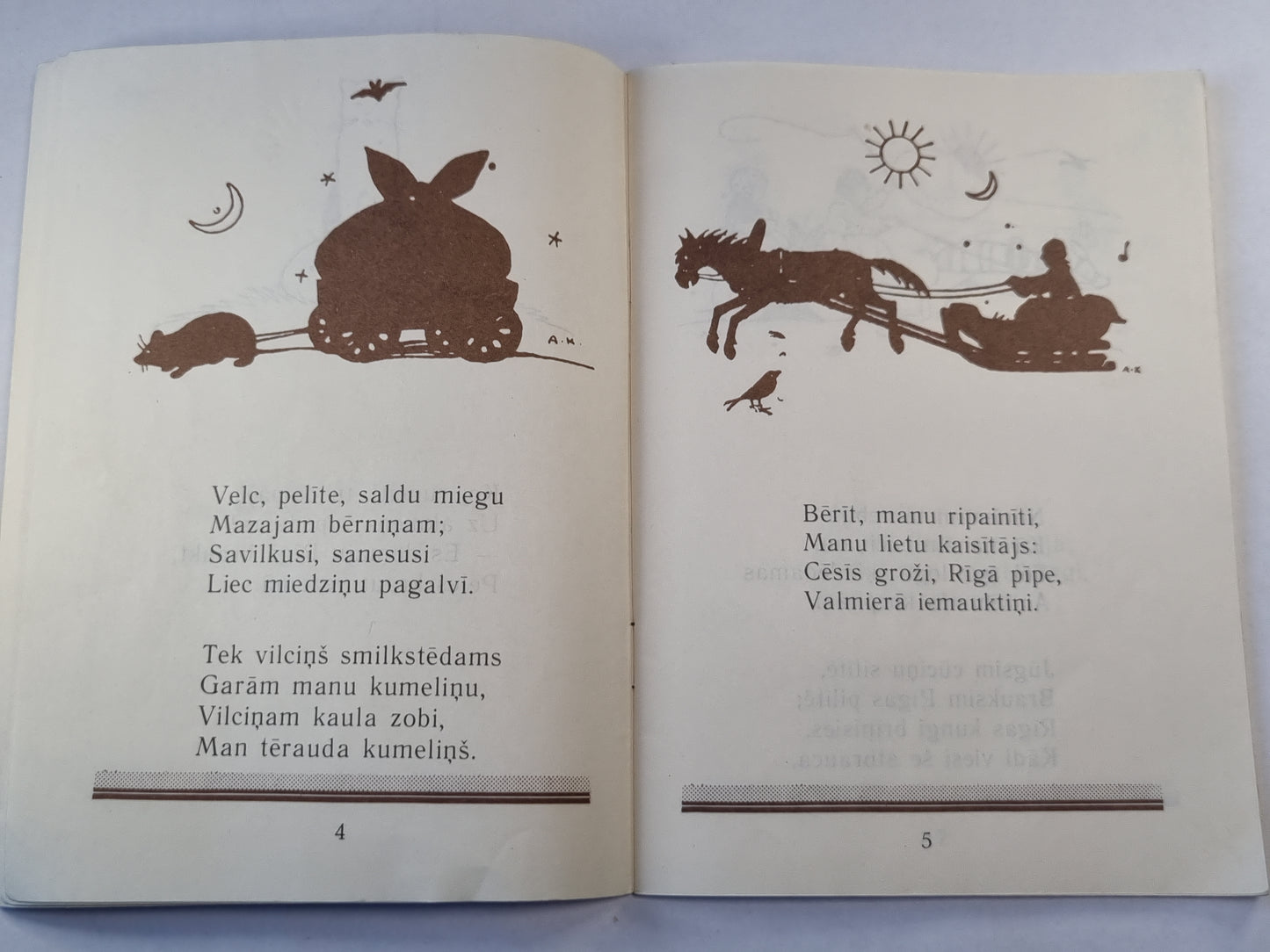 Tautas dziesmu vācelīte