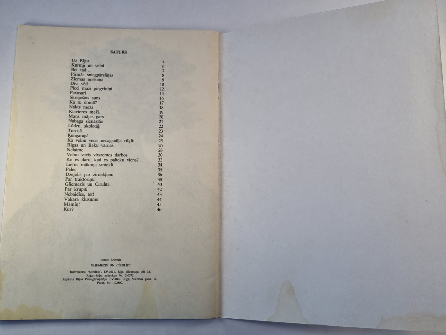 Gliemezis un cīrulīte