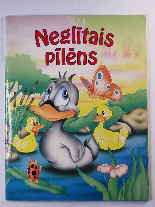 Neglītais pīlēns