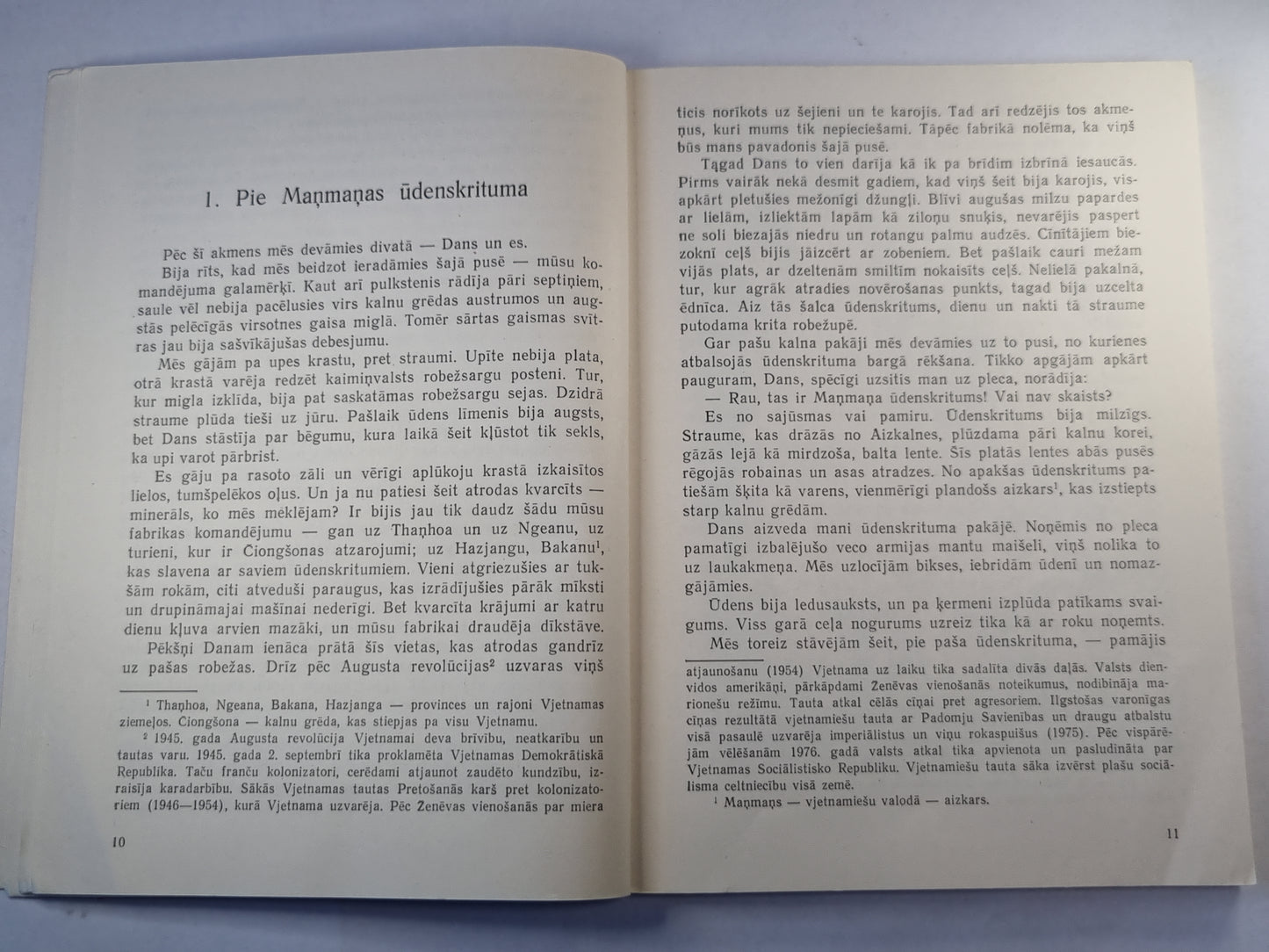 Pērļu salu meklējot