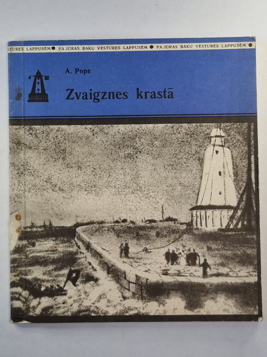 Zvaigznes krastā