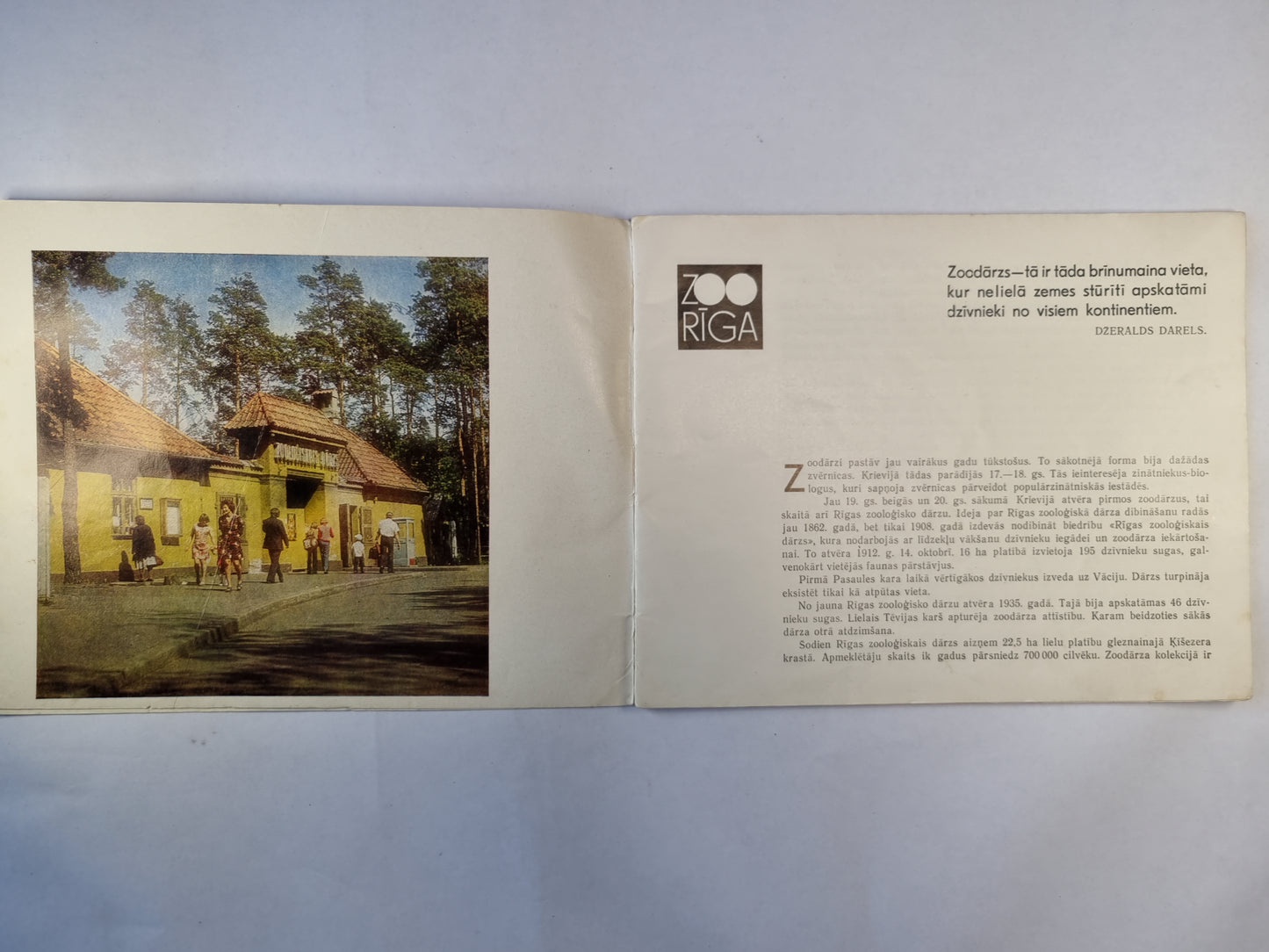 Rīgas zooloģiskais dārzs. Рижский зоологический  сад (LAT/RUS)