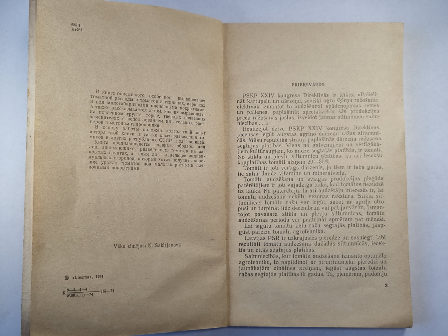 Timāti segtajās platībās