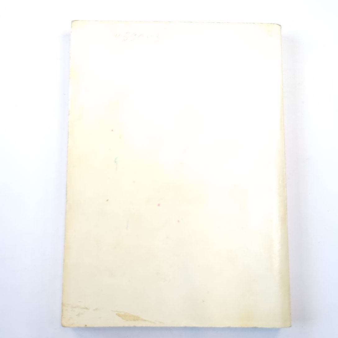 Американский английский язык