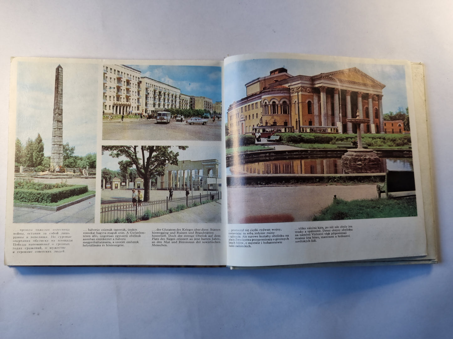 Янтарный берег. На русском, венгерском, немецком, польском и чешском языках