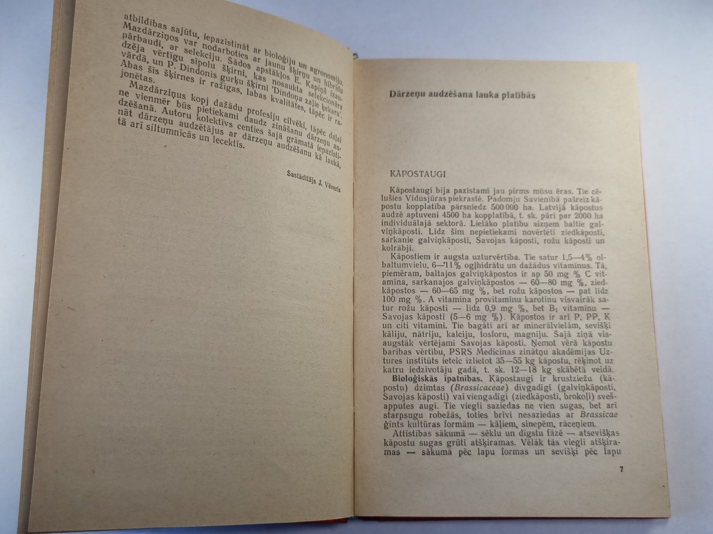 Rokasgramata darzeņu audzētājiem