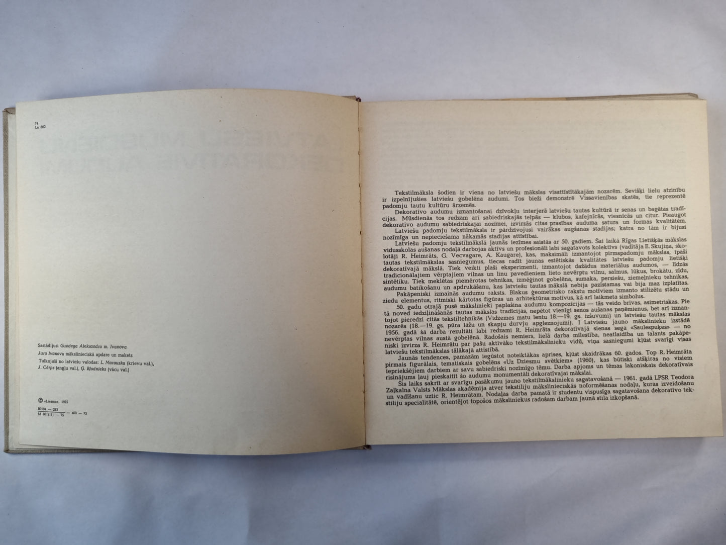 Latviešu mūsdienu dekoratīvie audumi