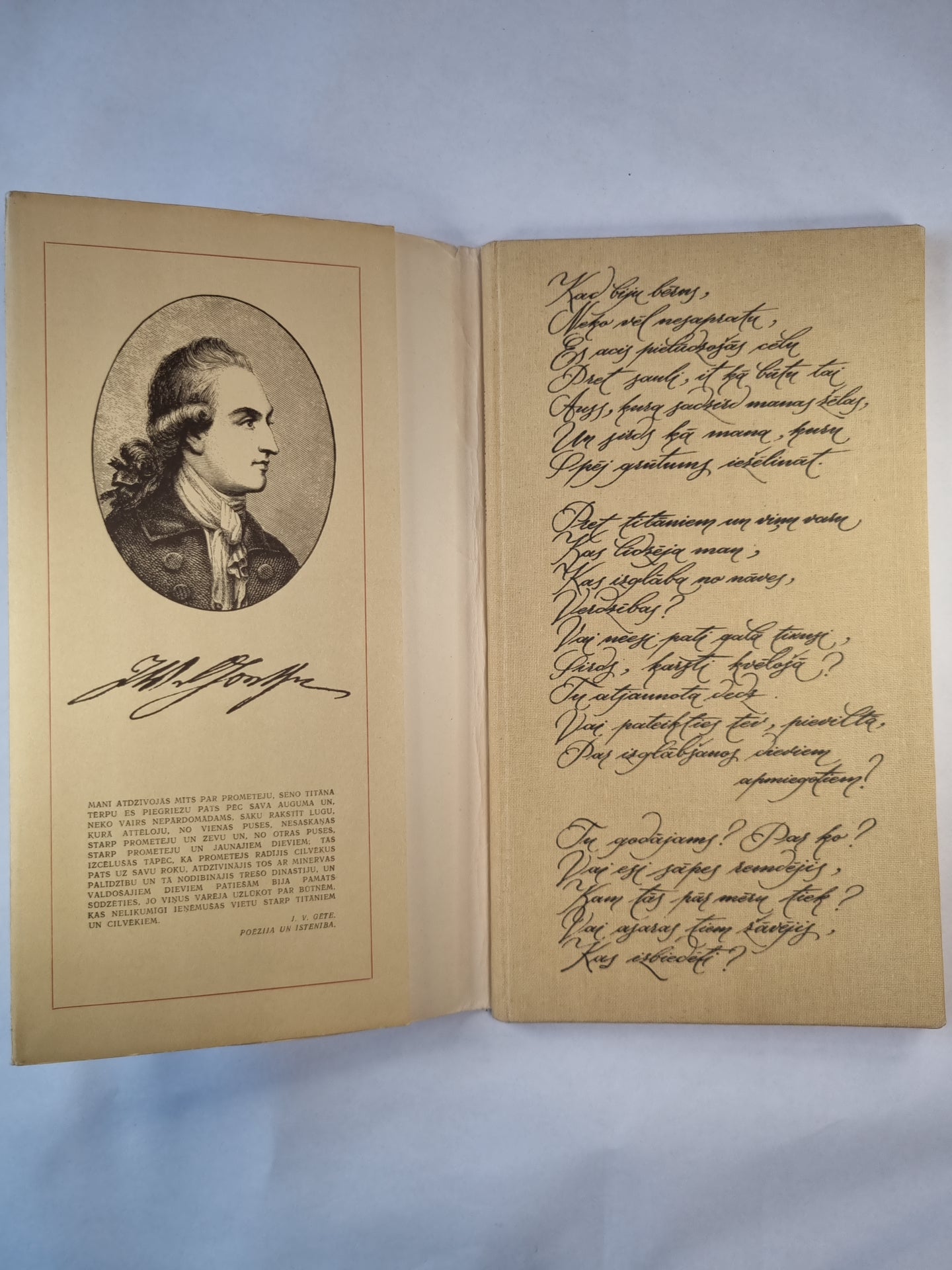 Prometejs. Dramatisks fragments