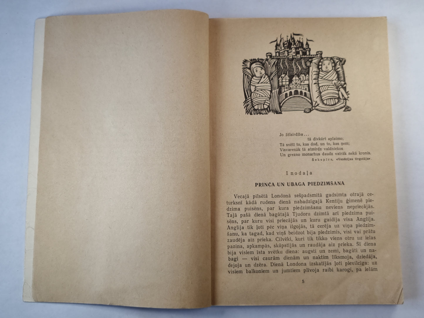 Princis un ubagu zēns