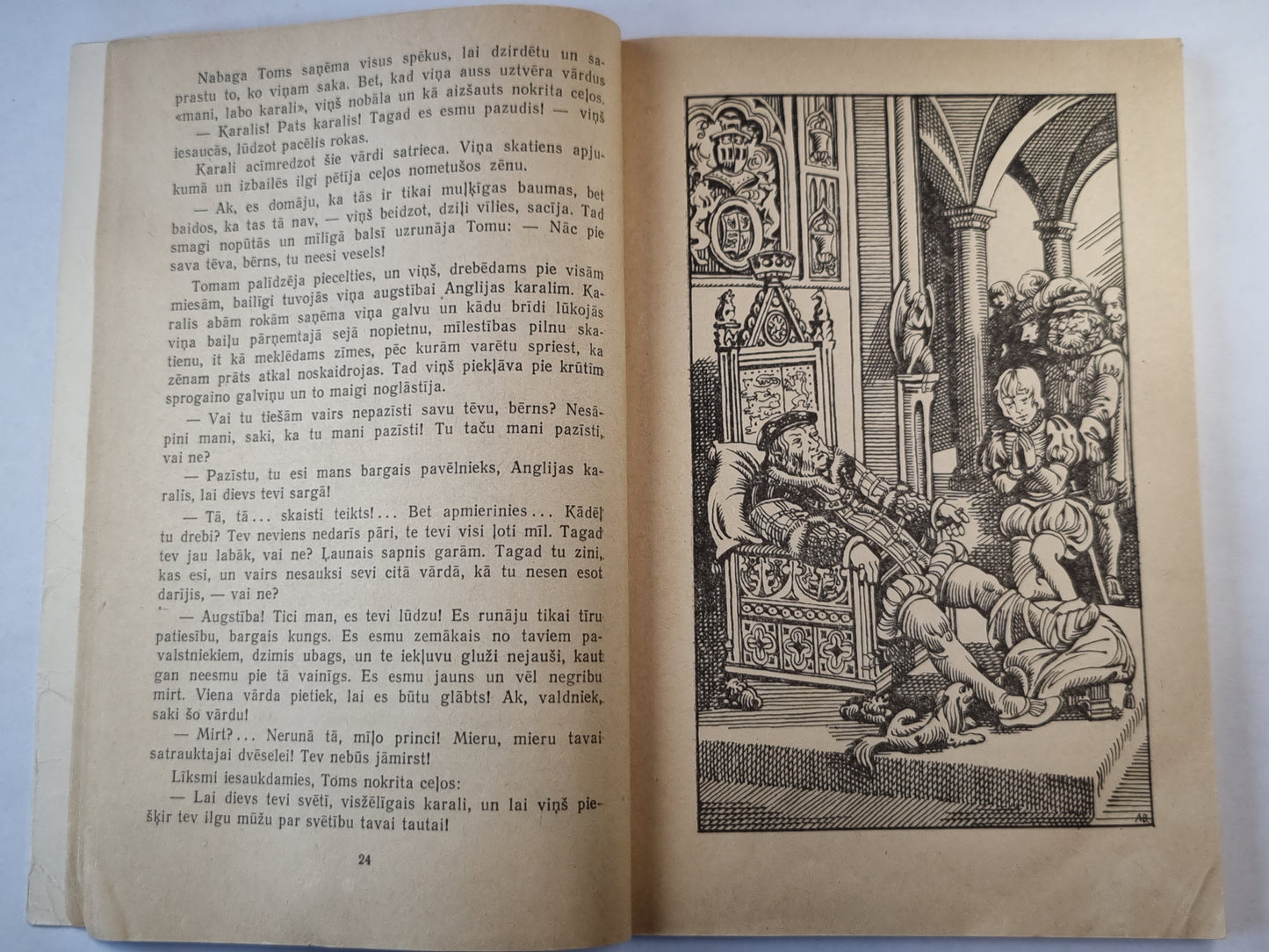 Princis un ubagu zēns