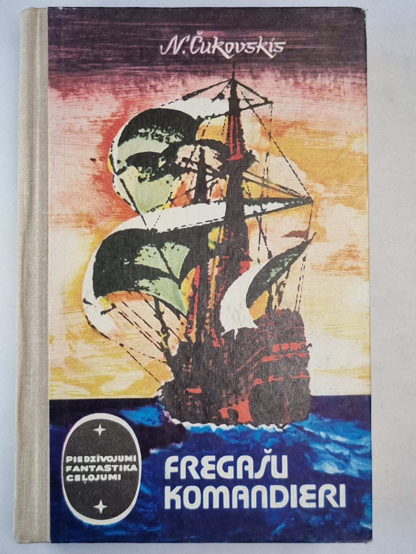 Fregašu komandieri