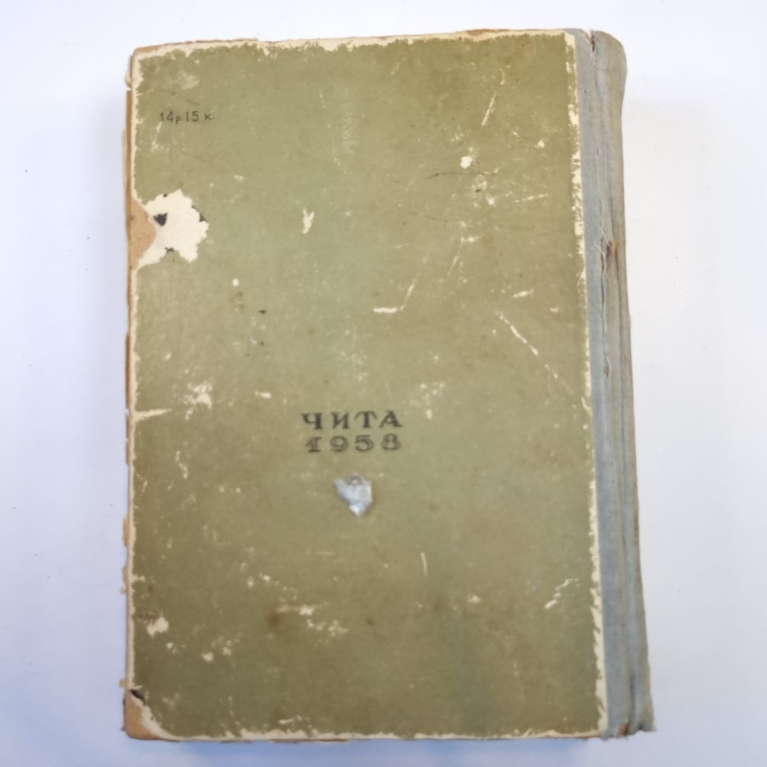 Мертвое озеро