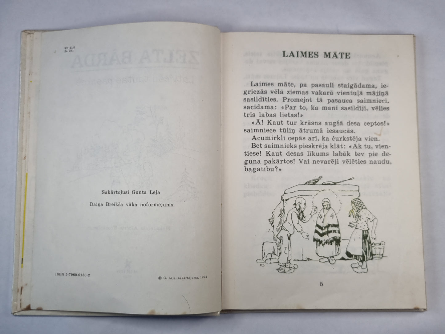 Зельта барда. Latviešu tautas pasakas