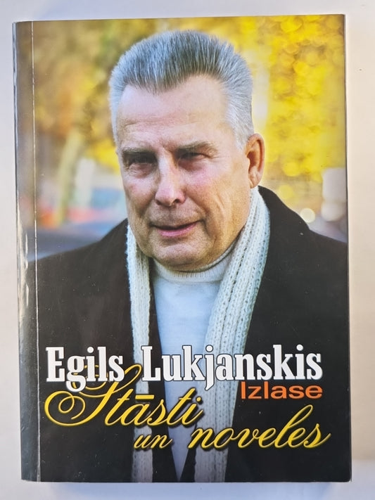 Egils Lukjanskis. Stāsti un noveles