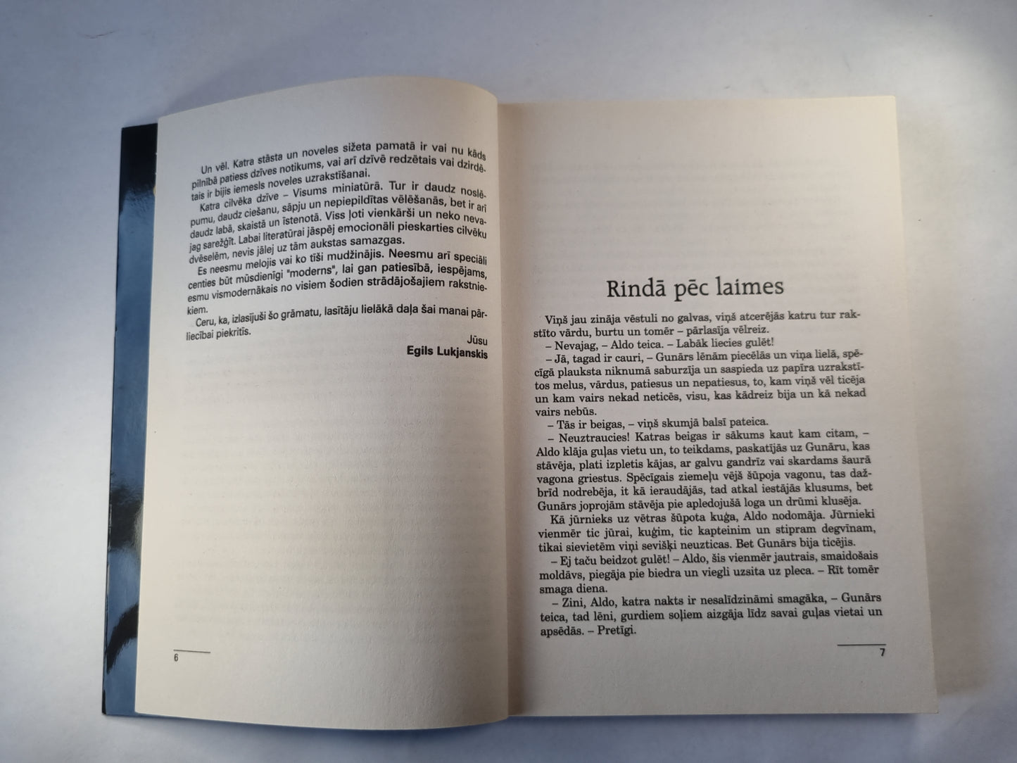 Egils Lukjanskis. Stāsti un noveles