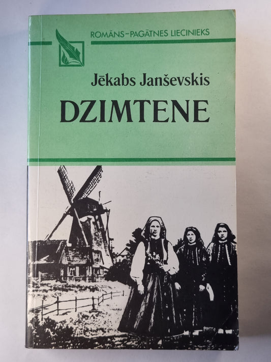 Dzimtène. Romans dzives ainās. Trešais sejums. Otrā daļa. Ceļi un tekas