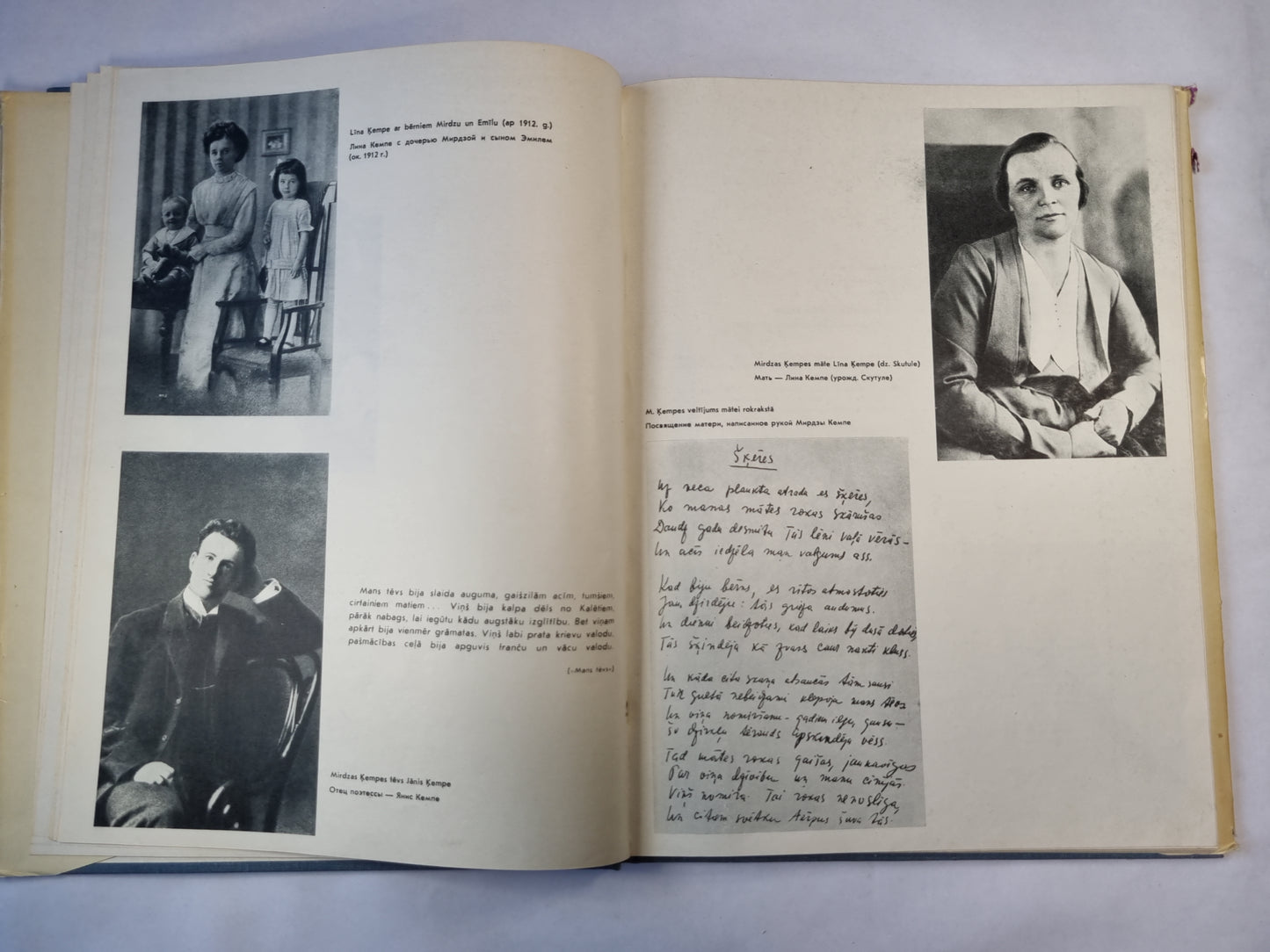 Mirdza Ķempe. Dzīve un darbs attēlos