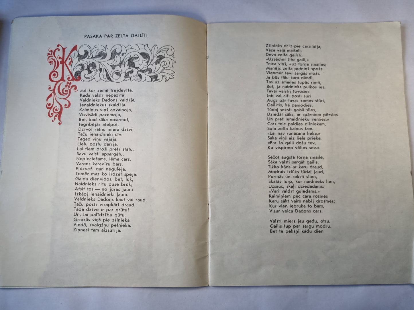 Pasaka par zelta gailīti