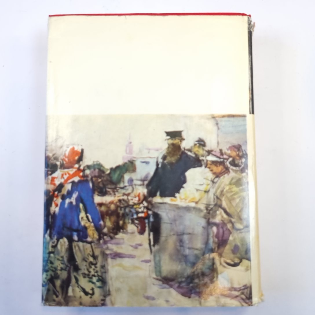 Matthieu. Дело Артамоновых. (Библиотека всемирной литературы)