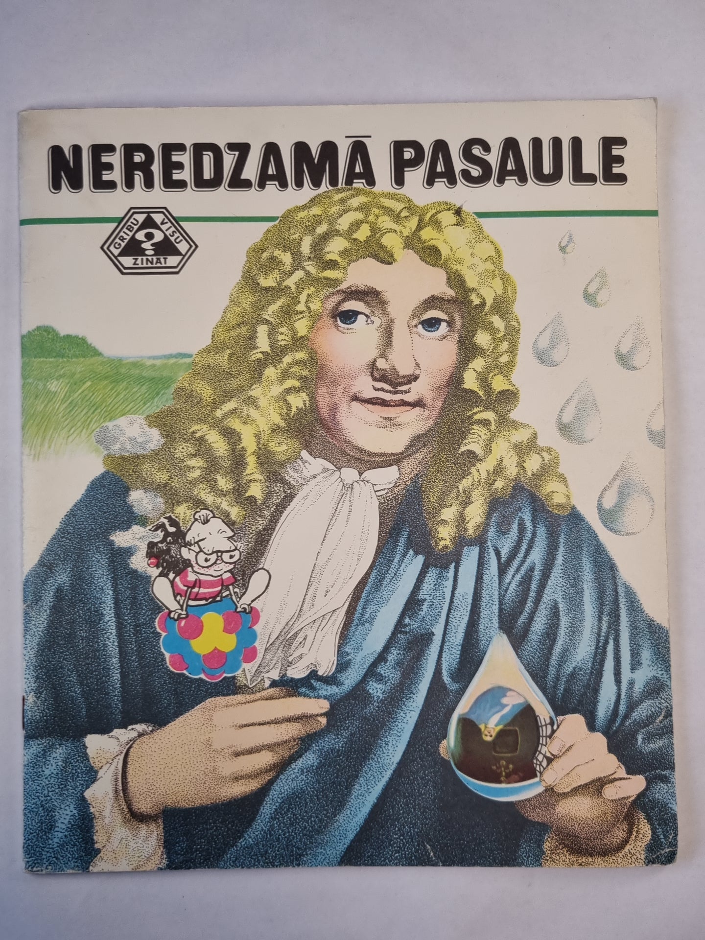 Neredzemā pasaule