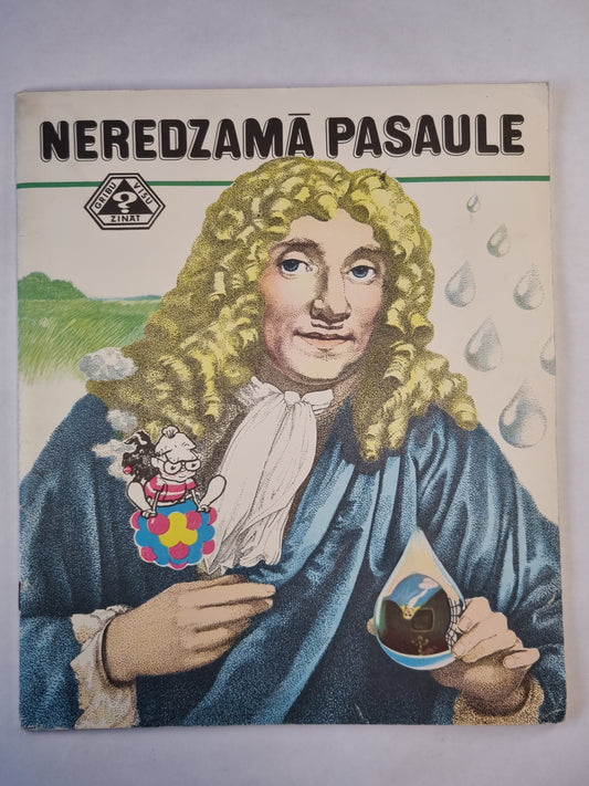 Neredzemā pasaule