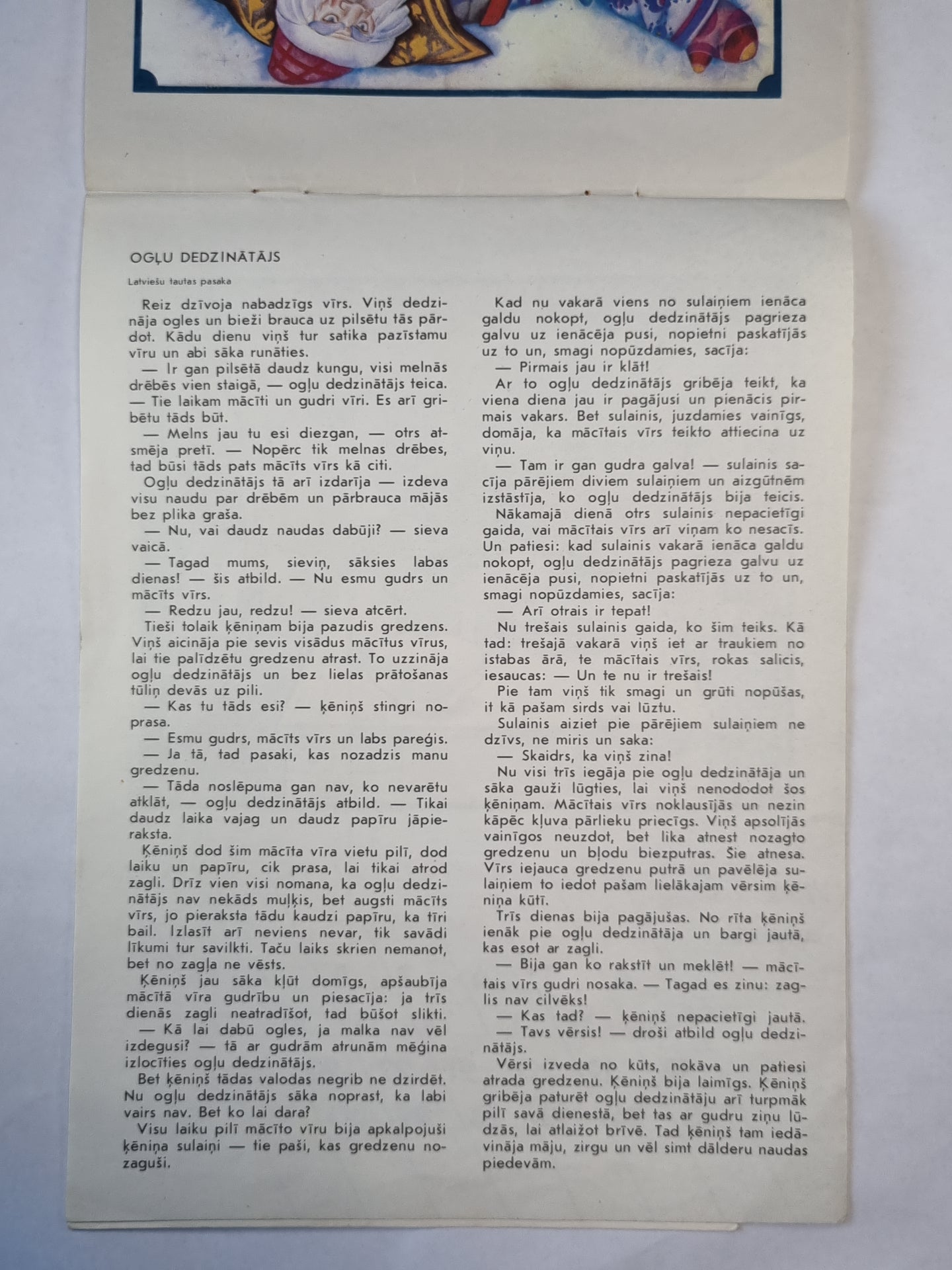 Pasaku kalendārs 1988