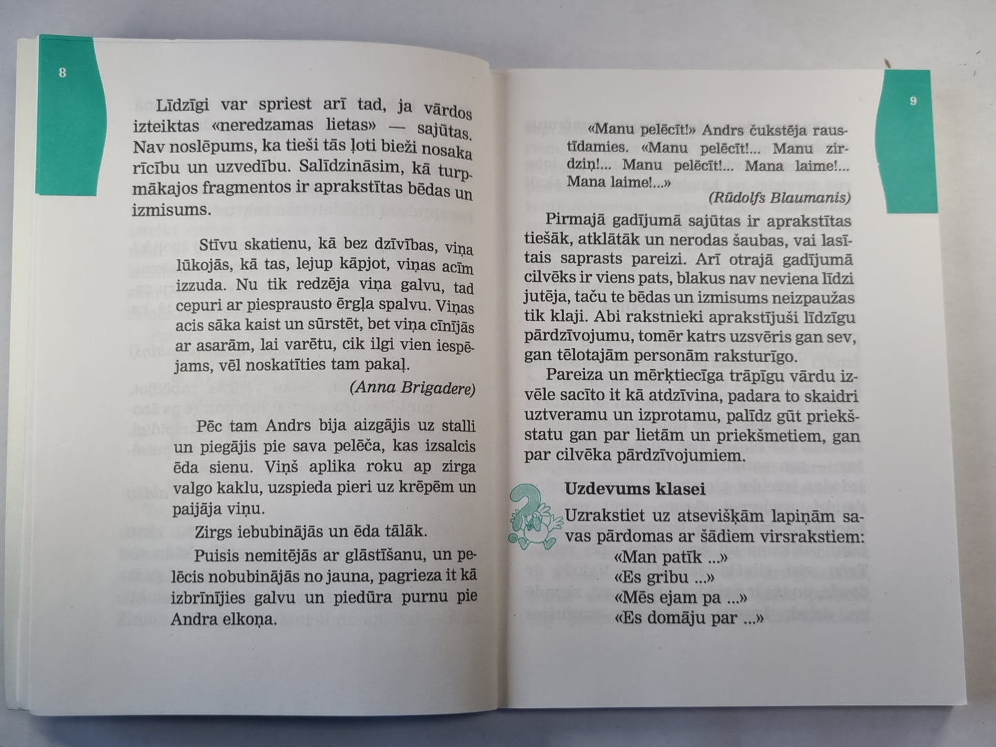 Pieci soli. Литература Паматсколай