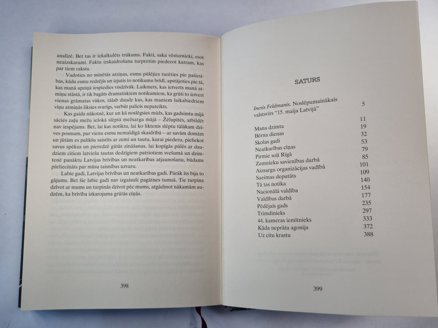 Лаби гади. Пирмс и пек 15 мая