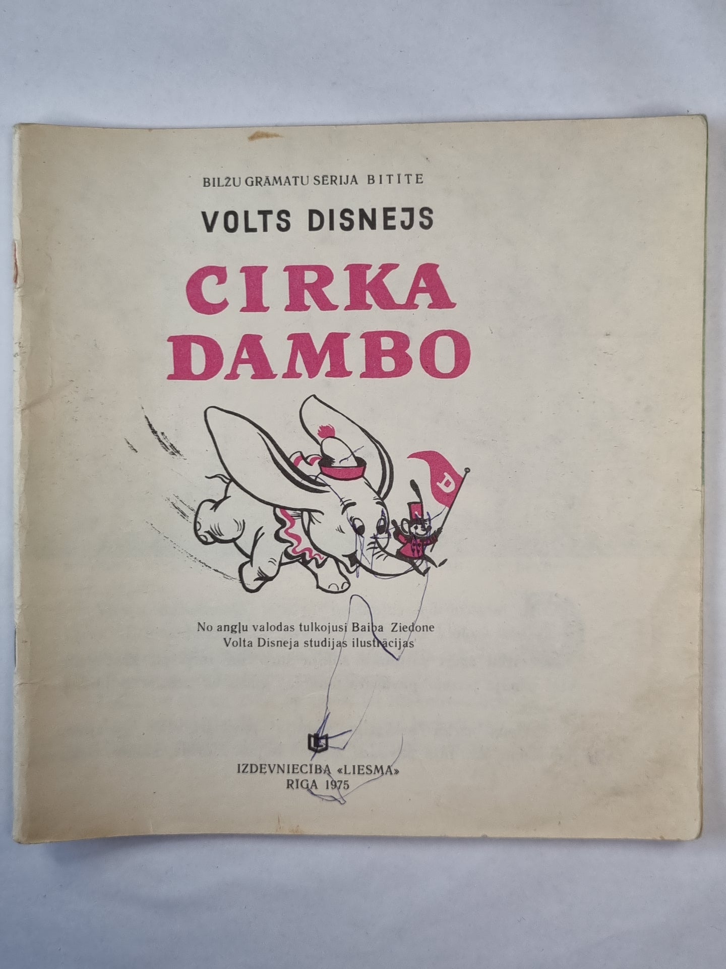 Cirka Dambo