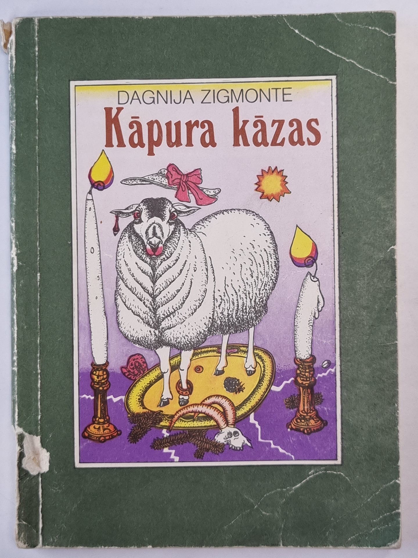 Kāpura kāzas