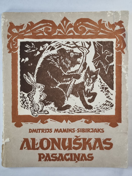 Aļonuškas pasaciņas