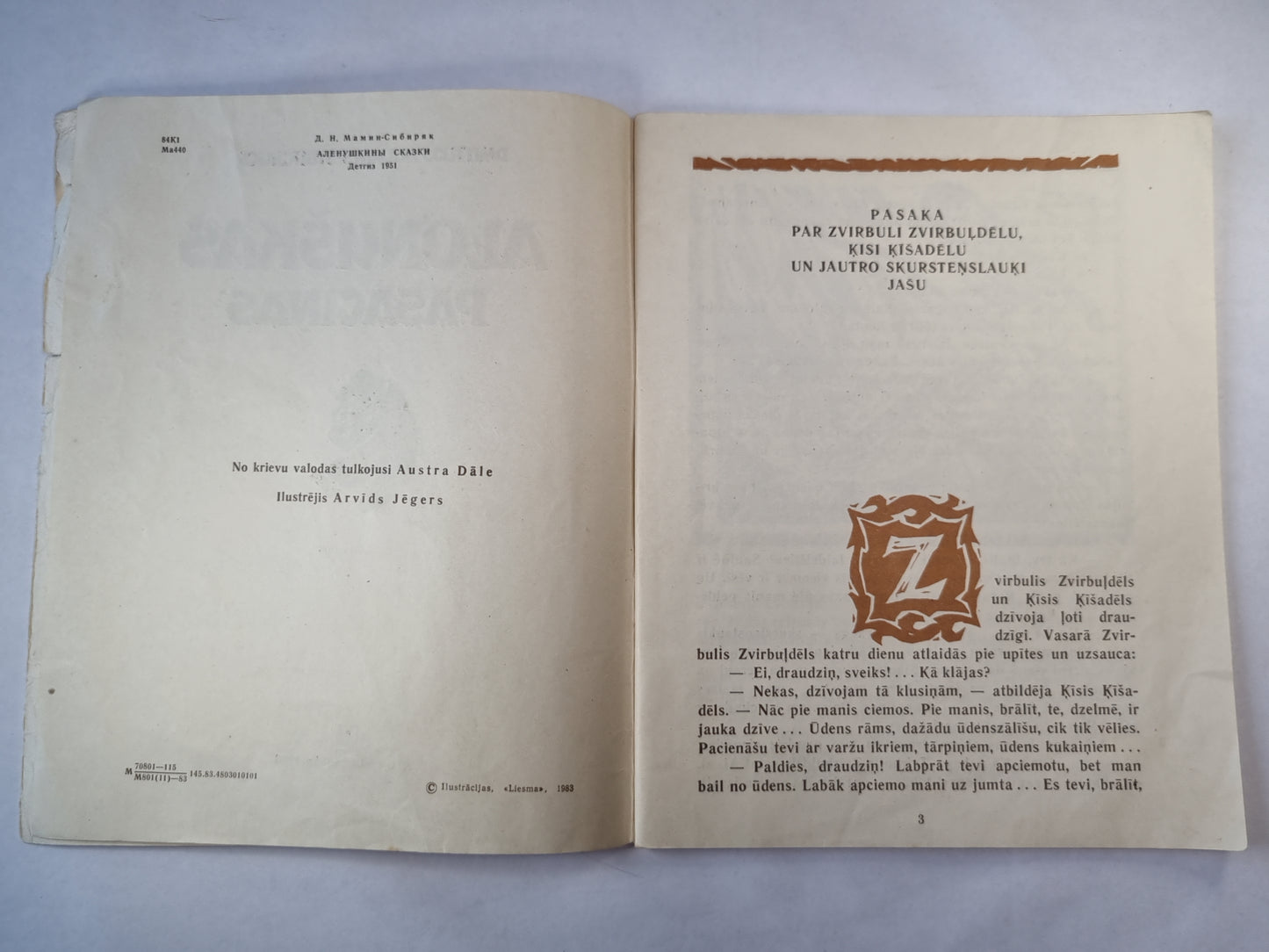 Aļonuškas pasaciņas