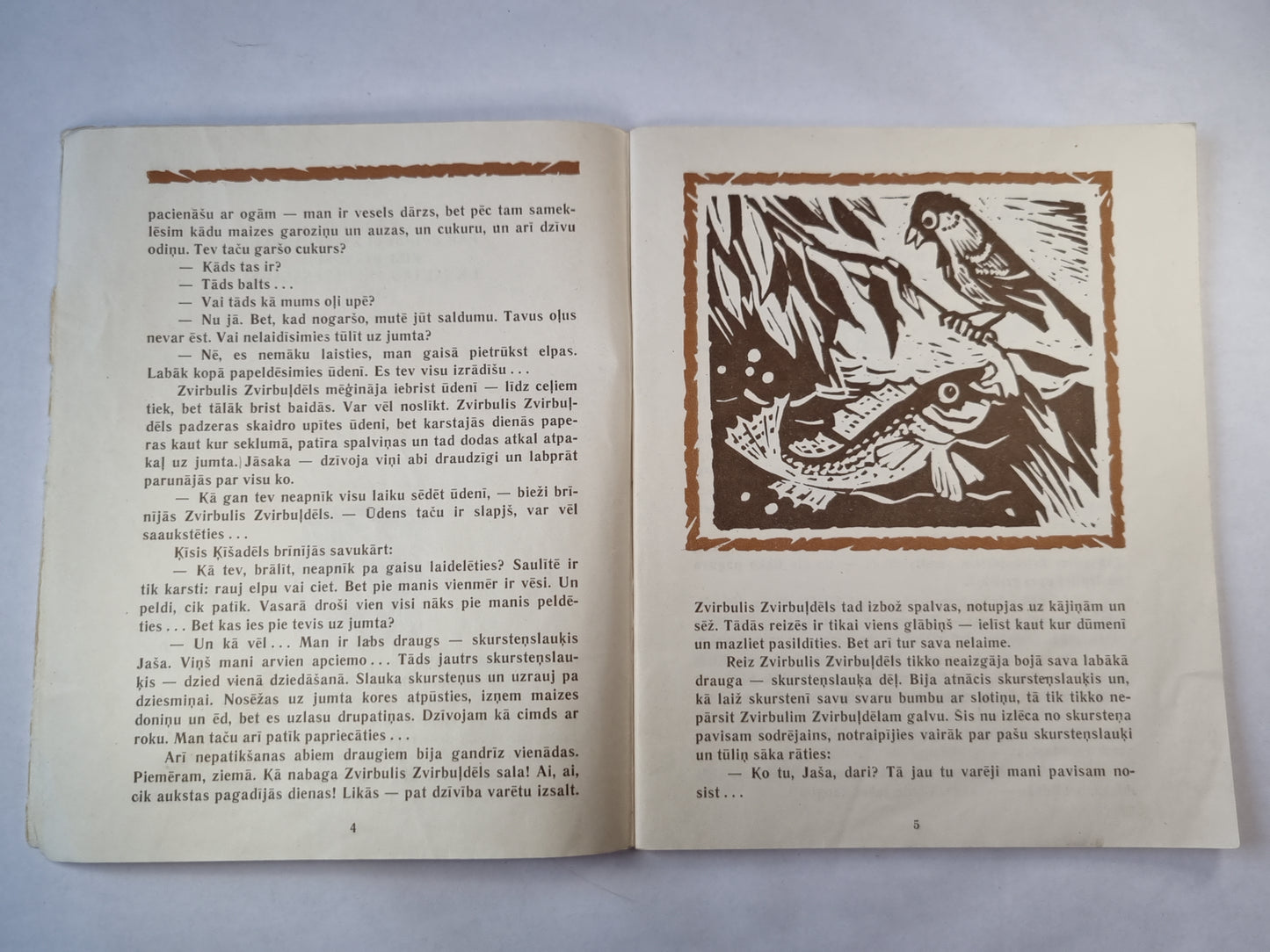 Aļonuškas pasaciņas