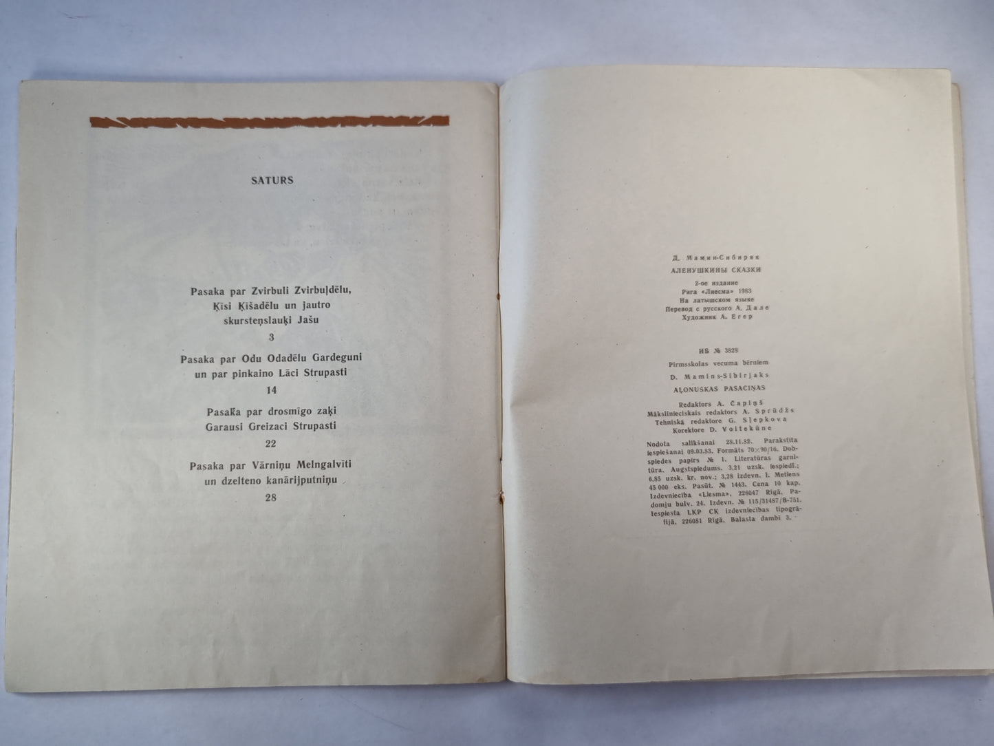 Aļonuškas pasaciņas