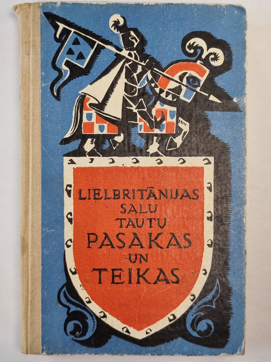 Lielbritānijas salu tautu pasakas un teikas